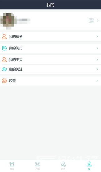 温州云图书馆app