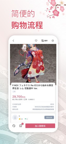 挖煤姬app v1.3.2 截图2