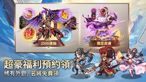少年神兽传 截图4
