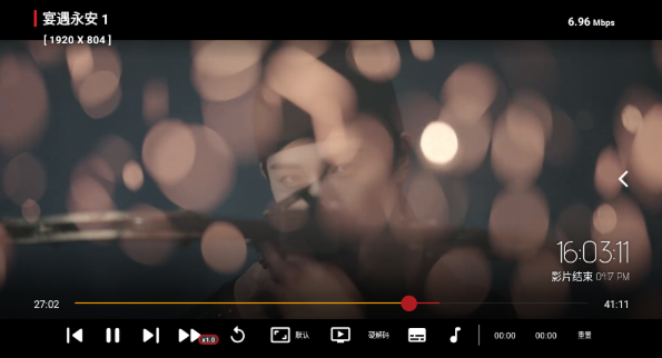 777影视tv版 截图3