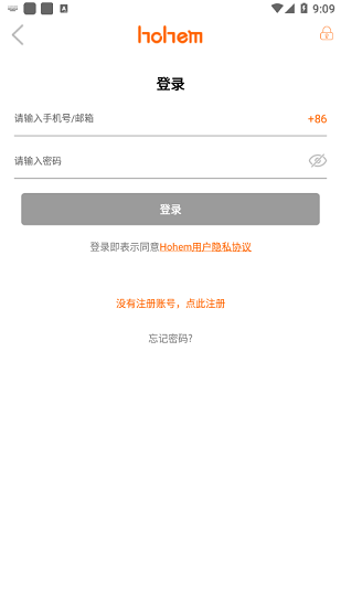 hohem joy相机 截图2