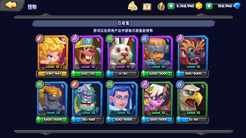斗兽战棋 截图3
