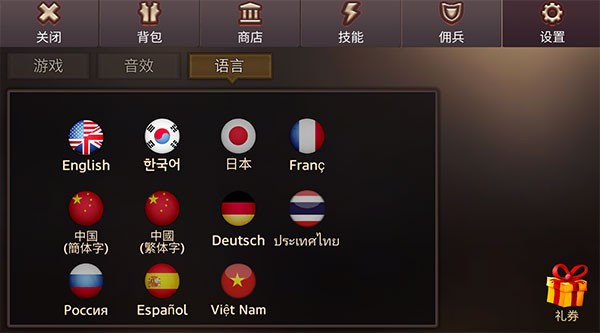 地牢编年史内购版 截图3