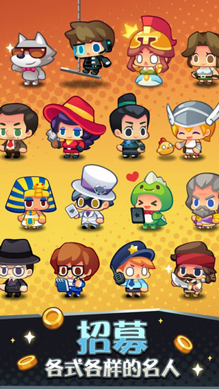 艺术大亨中文版 截图4