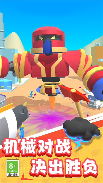 机器人大作战游戏 截图2