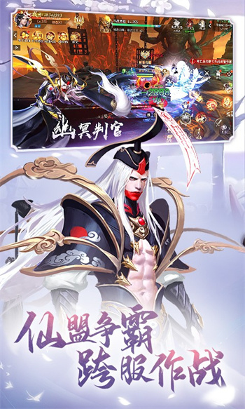 九梦仙域手游无限仙玉版 截图4