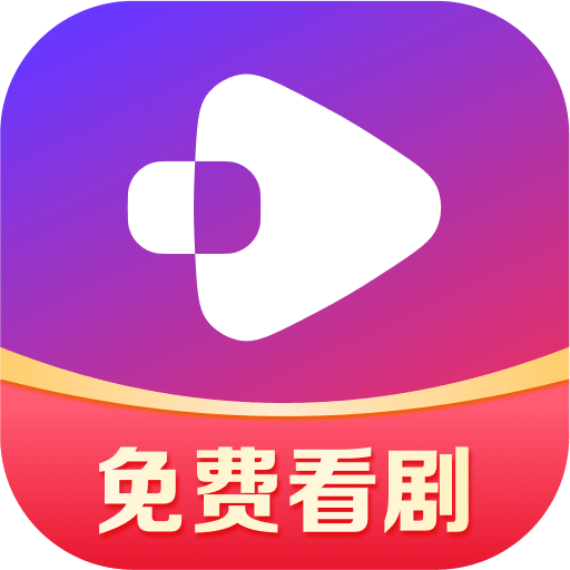 西饭短剧极速版
