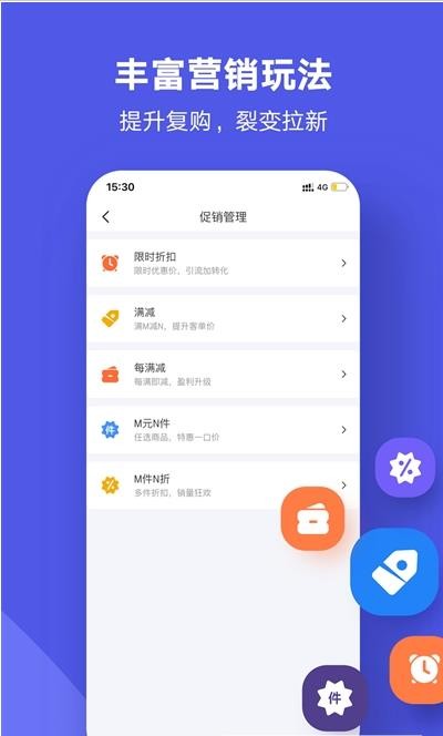 商羚工作台 截图1