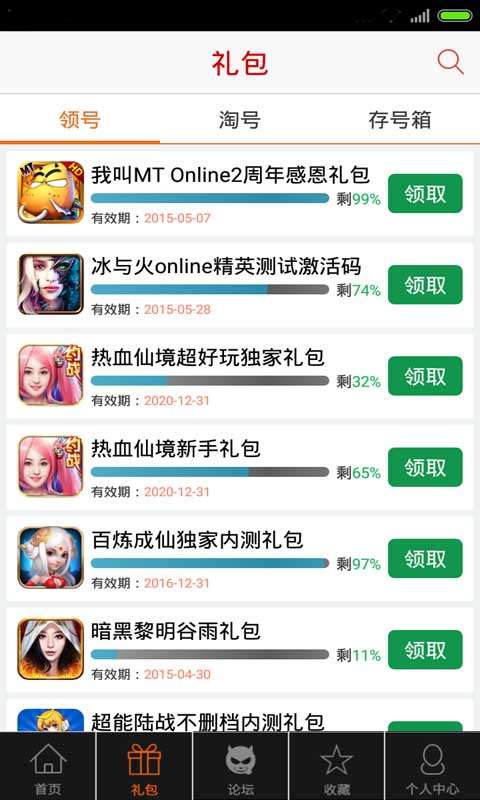 火影忍者手游助手软件