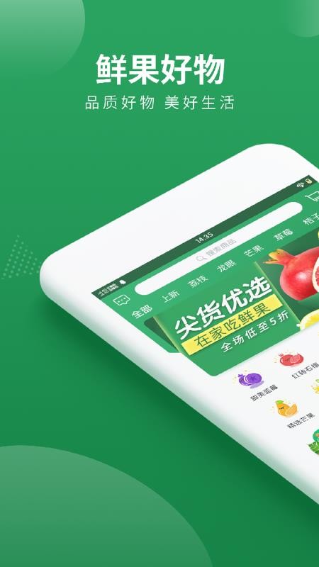 梨花狗APP 截图1