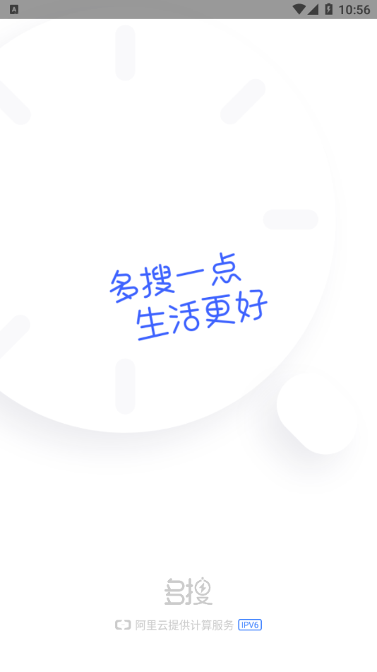 多搜官方 截图1