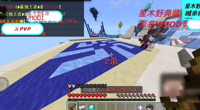 星木野2.11版本 截图1