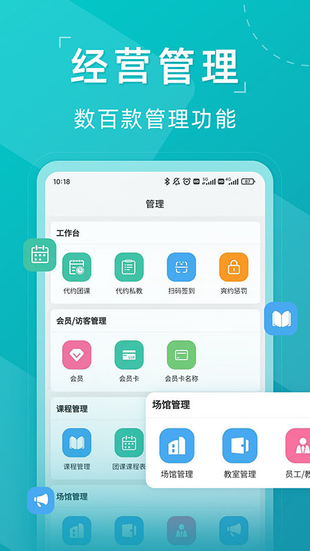 瑜小九线上预约系统app v1.6.34 安卓版 截图3