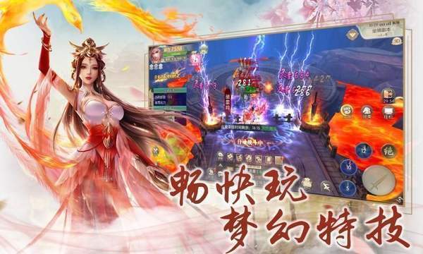 烽火玉乳 截图2