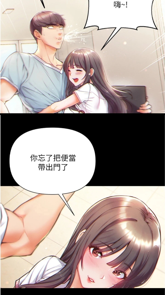 虫虫漫画免费漫画 截图1
