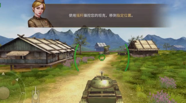 坦界争锋游戏官网版 截图3
