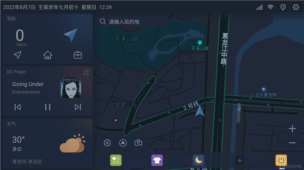 嘟嘟桌面车机版 截图2