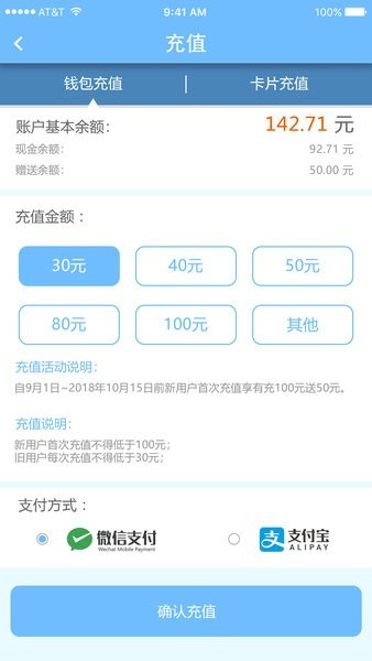 智得能源最新版 1.0.7 截图3