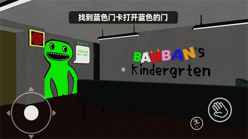 恐惧逃脱 截图4