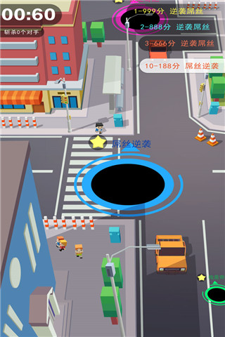 holeio黑洞大作战国际服 截图2
