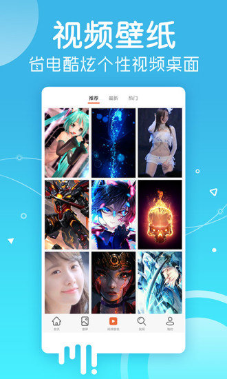 舔屏app 1.0.3 截图3