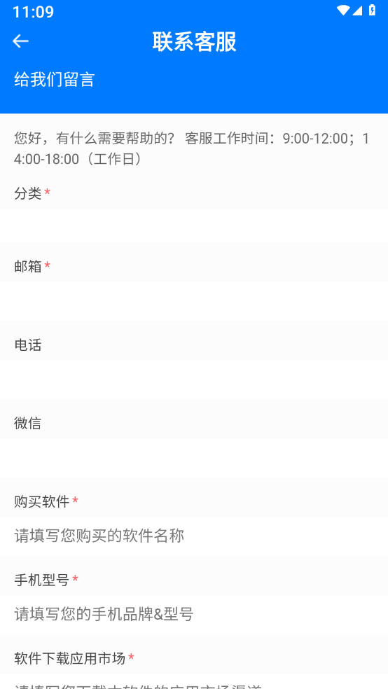 秒简相机 截图1