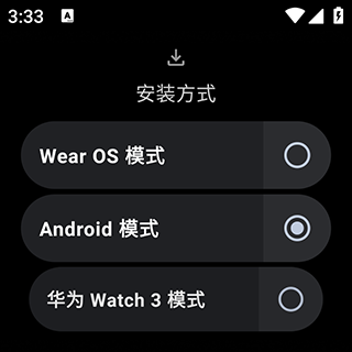 洋葱商店手表app 截图2