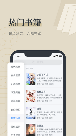 九灵阅读 截图3