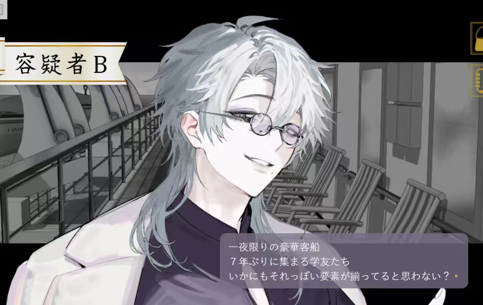 OneNightLiar手机版 截图3