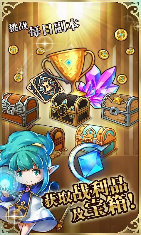 疯狂塔防物语手游安装 截图4