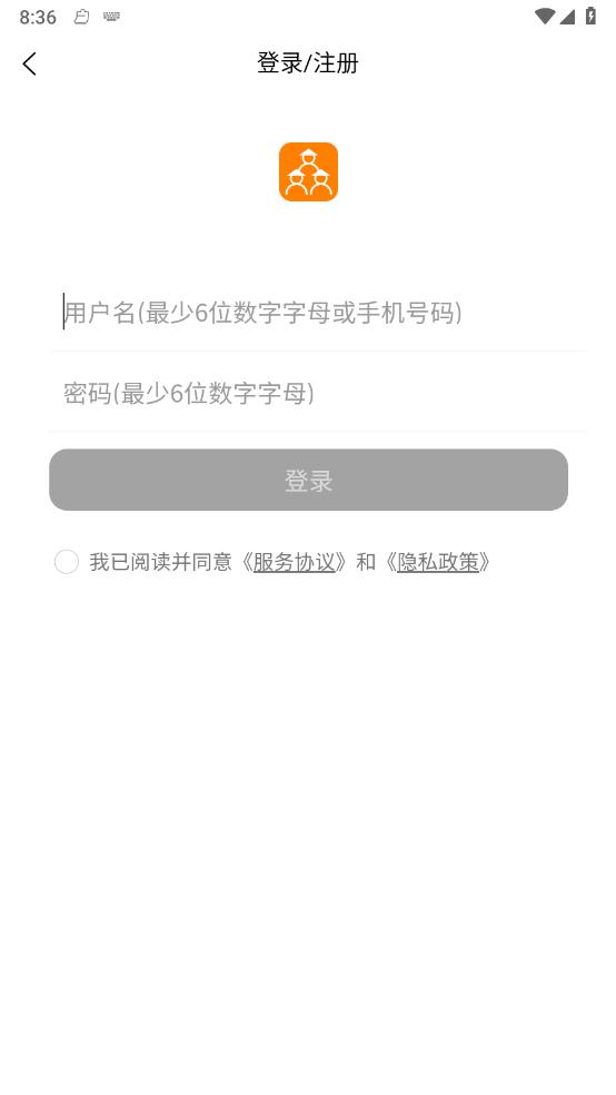 曜众生活 截图1