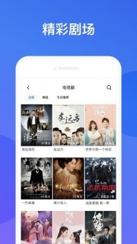 天天看片永久免费版 截图1