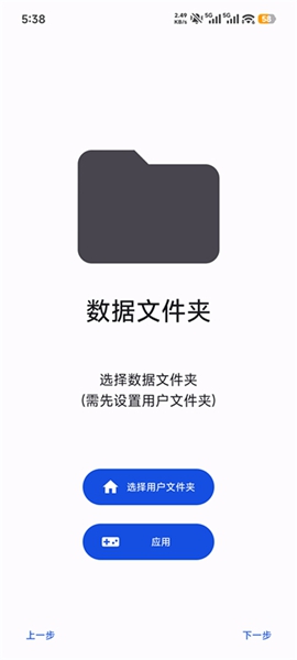 azaharplus模拟器 截图3