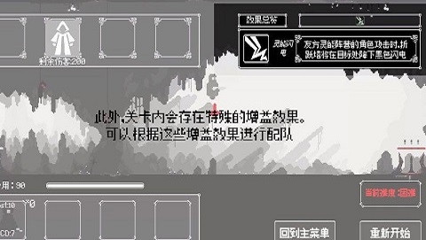 反戴森球：折跃塔 截图3