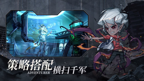 都市冒险高手无限资源版 截图1