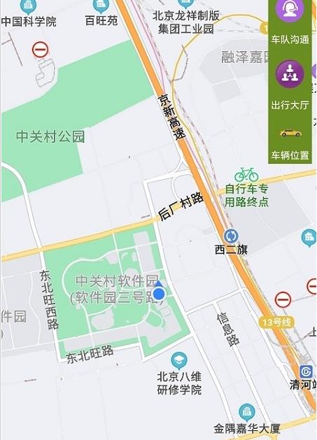 轿子计价器 截图3