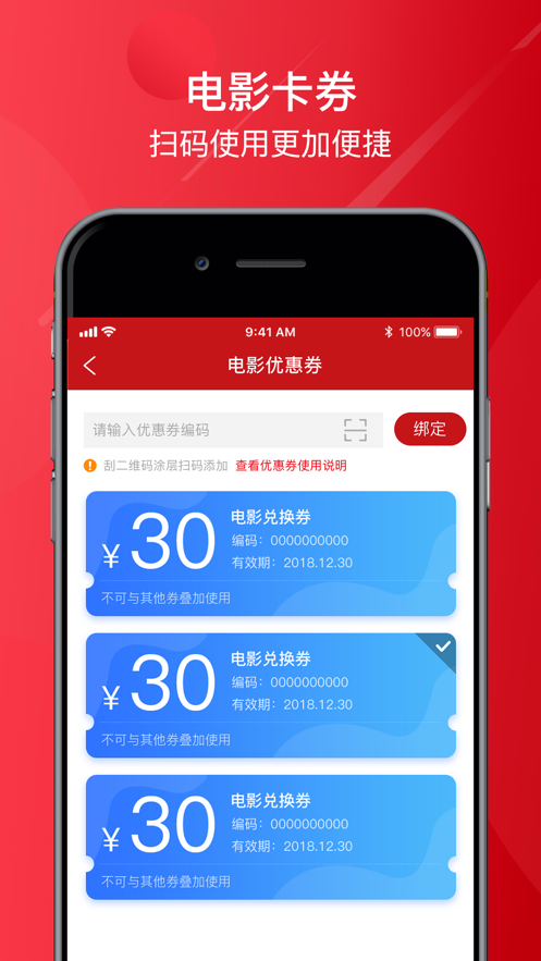 影托邦 截图4