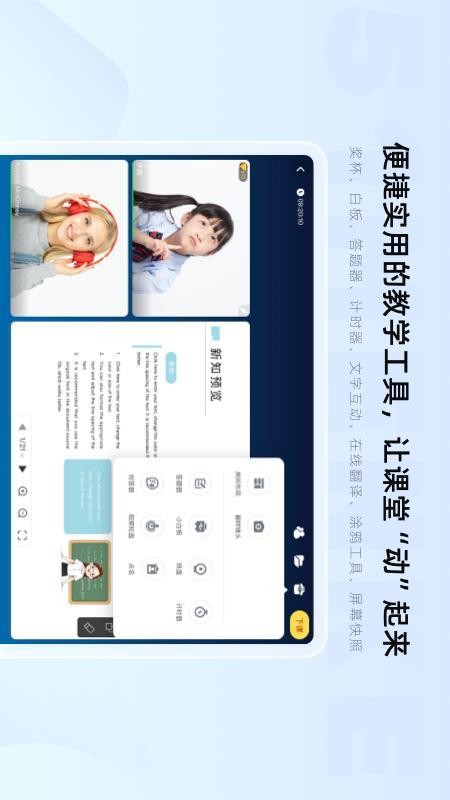 门课app v2.2.1 截图3