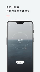 潮汐 v3.27.0 1