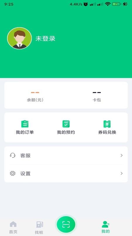武汉公交快充app v1.0.5.5