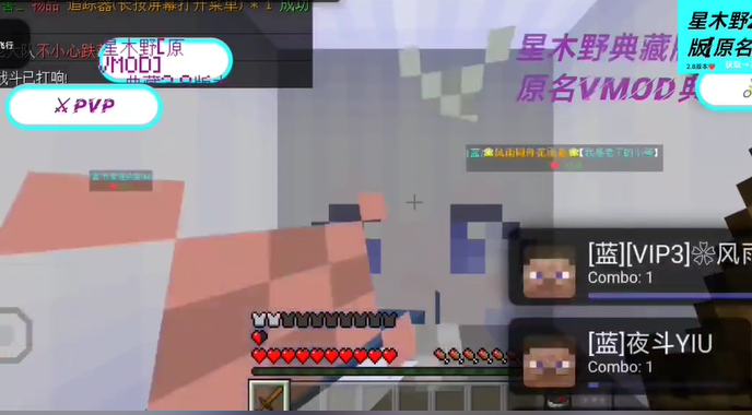 星木野2.11版本 截图3