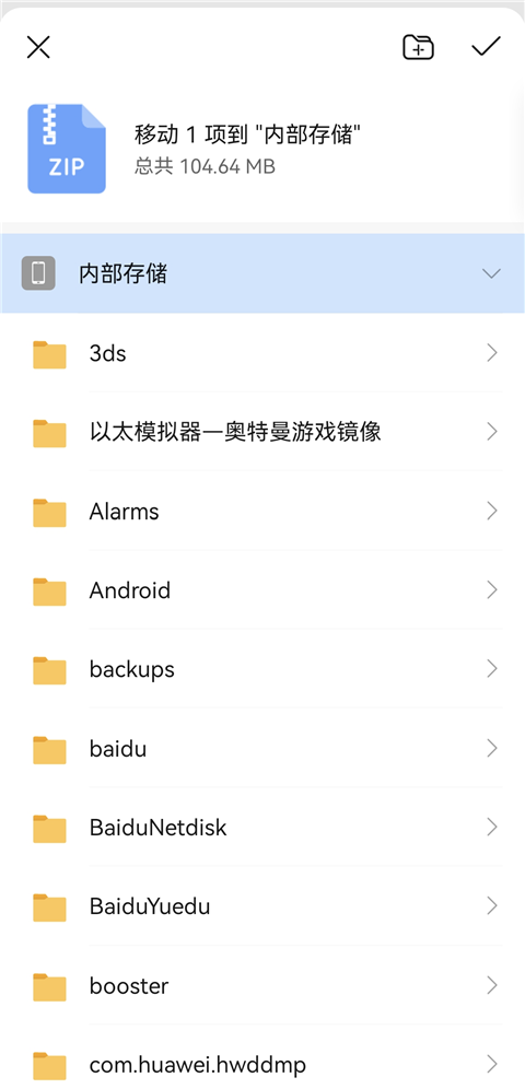 OpenUtau 截图15