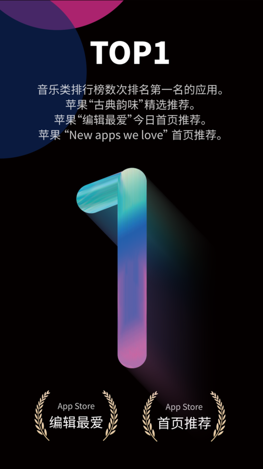 自乐班app 截图1