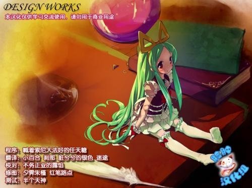 自动人偶安丽耶塔 截图1