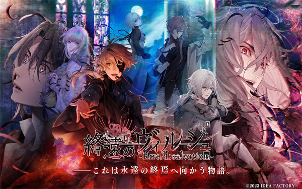 终远的威尔修中文版 截图1