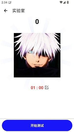 秋华10.0正式版 截图2