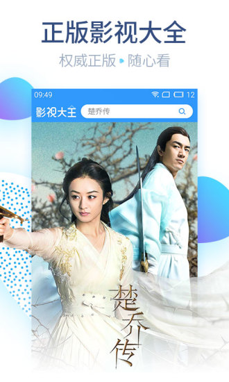 84mb电影网app(麻花电影) 截图1