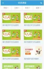 高考圈生涯 截图1