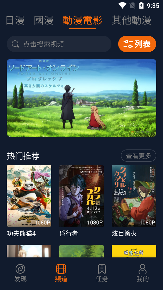 囧次元无广告版最新版 截图2