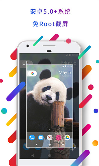 Easy Touch虚拟按键助手